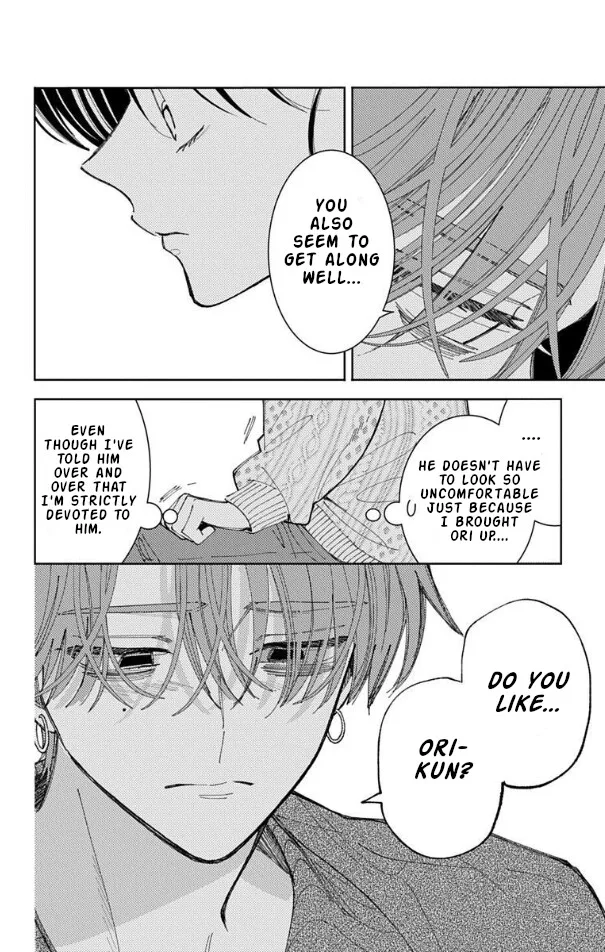 Tamon-kun ima docchi!? Chapter 57 page 29