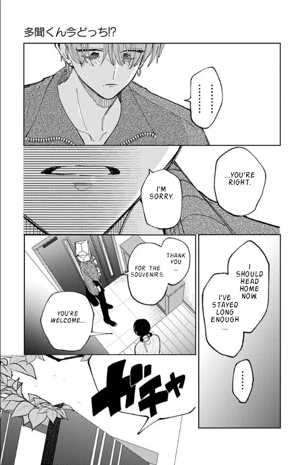 Tamon-kun ima docchi!? Chapter 57 page 32