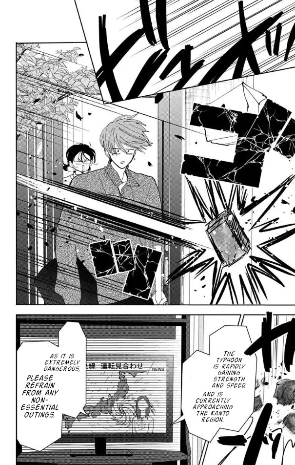 Tamon-kun ima docchi!? Chapter 57 page 33