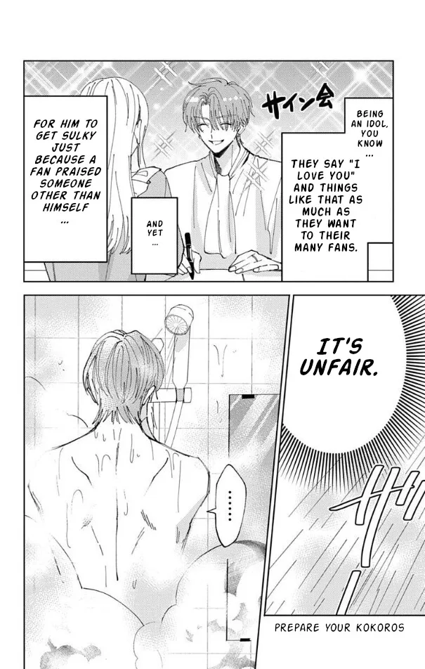 Tamon-kun ima docchi!? Chapter 58 page 9