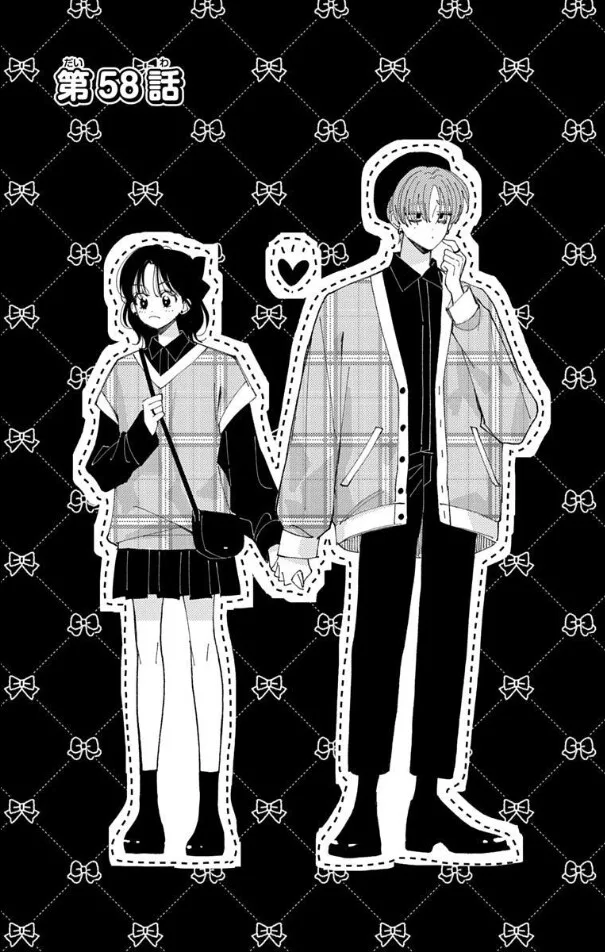 Tamon-kun ima docchi!? Chapter 58 page 2