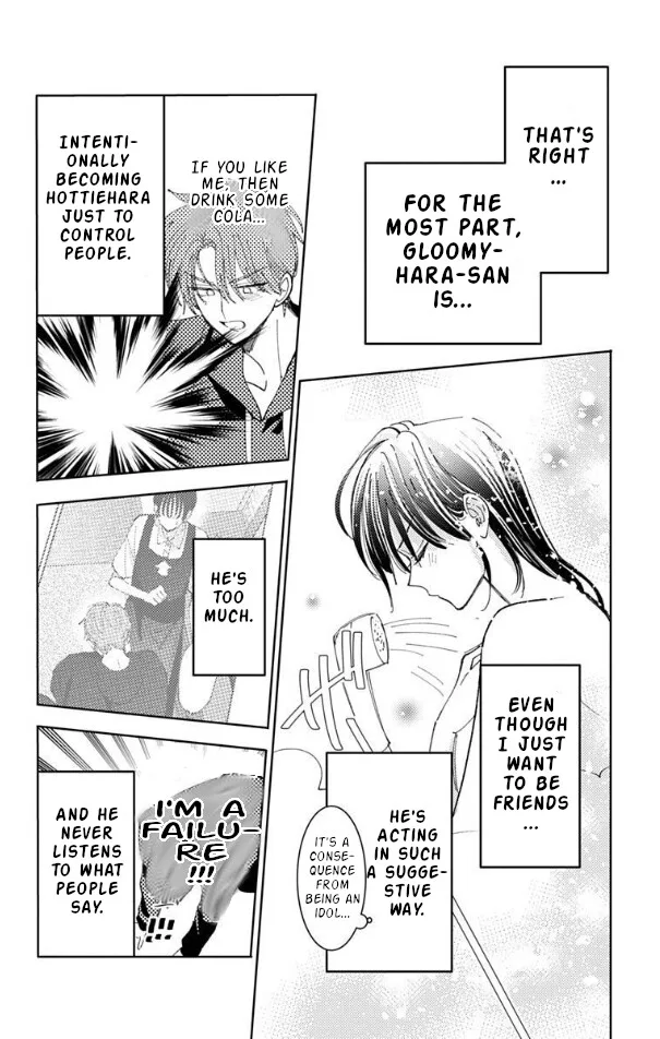 Tamon-kun ima docchi!? Chapter 58 page 15