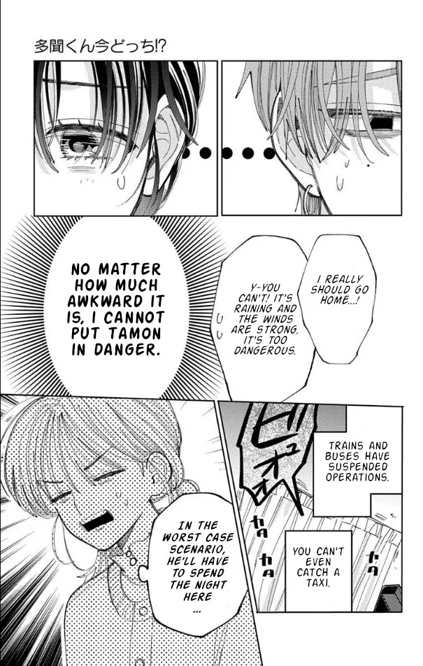 Tamon-kun ima docchi!? Chapter 58 page 4