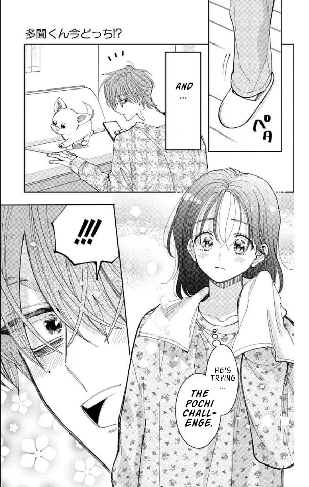 Tamon-kun ima docchi!? Chapter 58 page 16