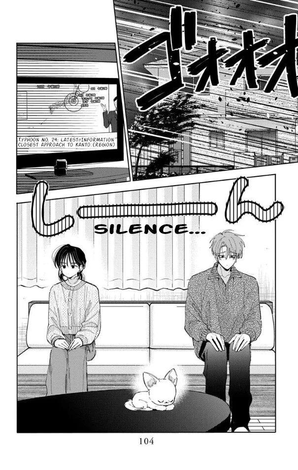 Tamon-kun ima docchi!? Chapter 58 page 3