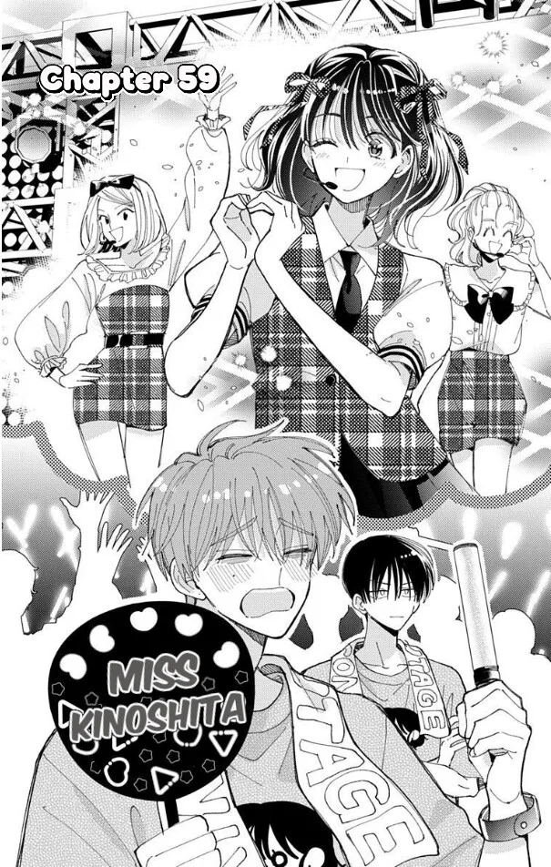 Tamon-kun ima docchi!? Chapter 59 page 3