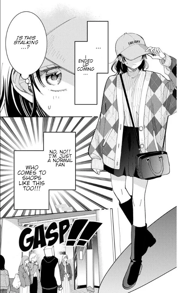 Tamon-kun ima docchi!? Chapter 59 page 8