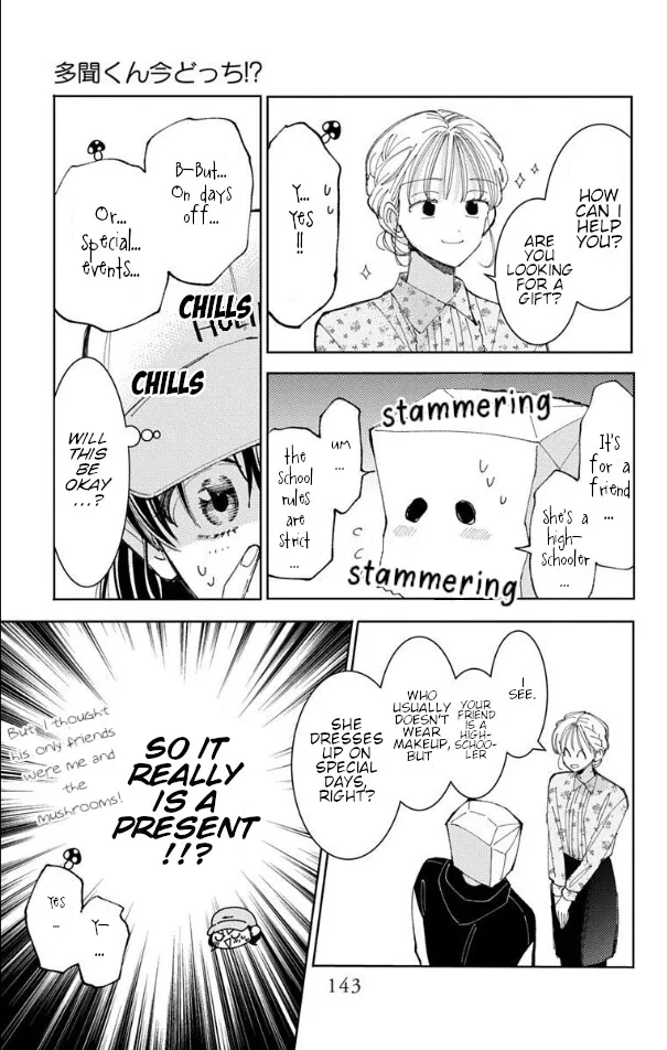 Tamon-kun ima docchi!? Chapter 59 page 10
