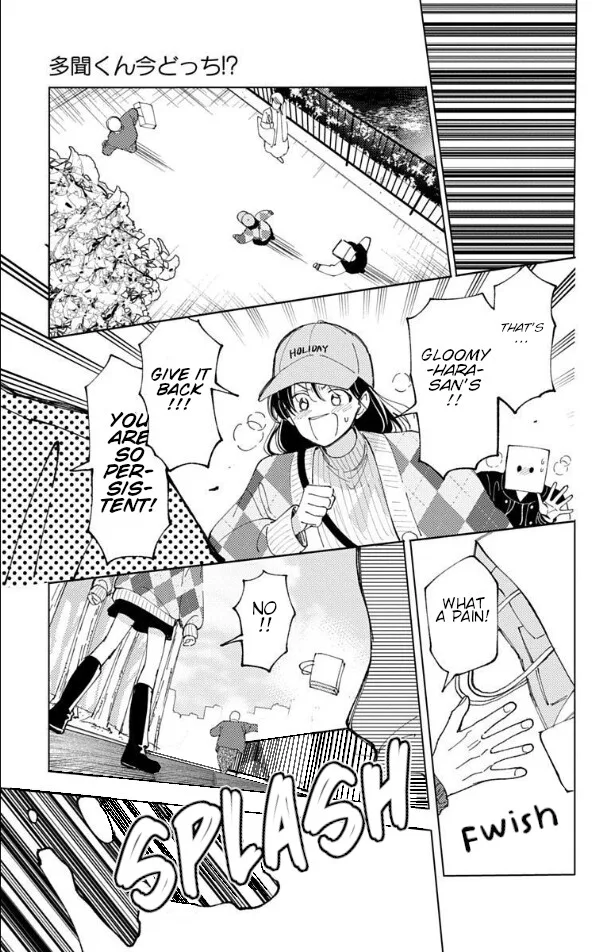 Tamon-kun ima docchi!? Chapter 59 page 22