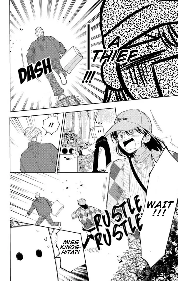 Tamon-kun ima docchi!? Chapter 59 page 21