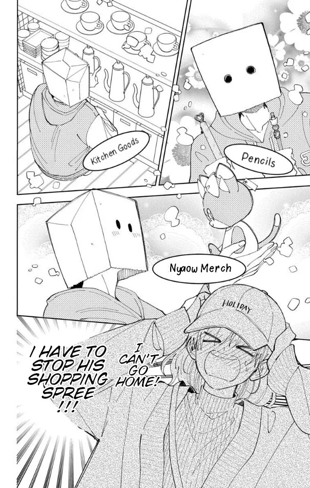 Tamon-kun ima docchi!? Chapter 59 page 15