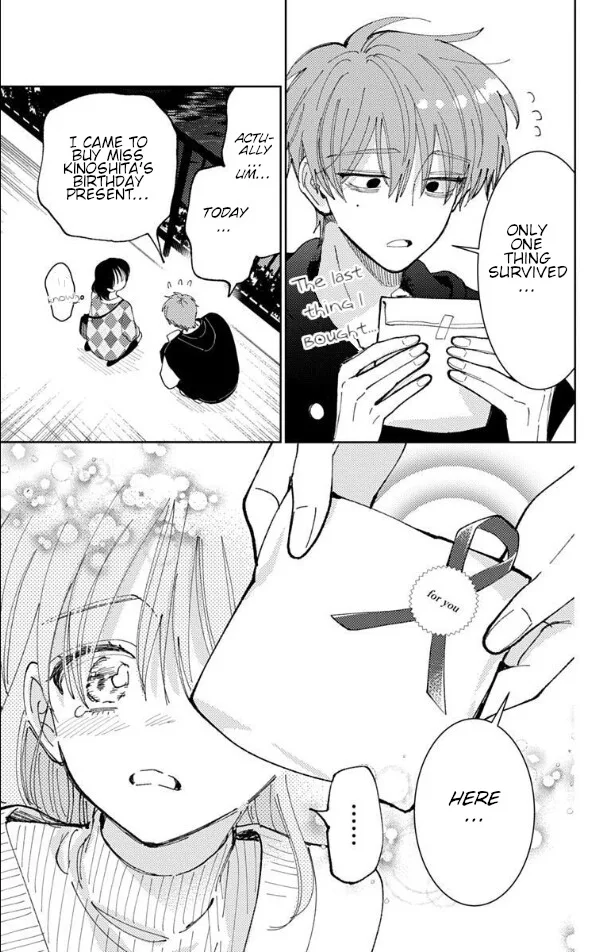 Tamon-kun ima docchi!? Chapter 59 page 26