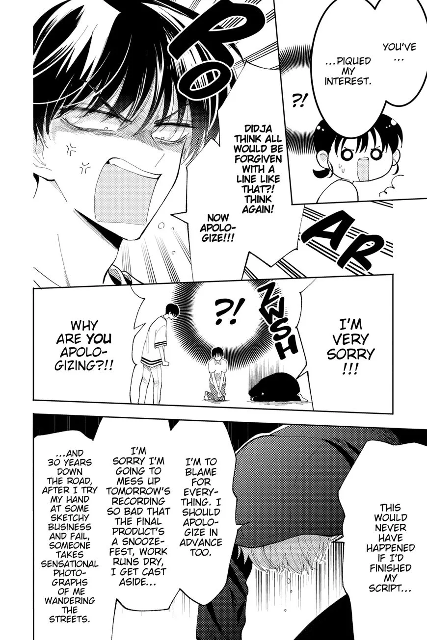 Tamon-kun ima docchi!? Chapter 6 page 4