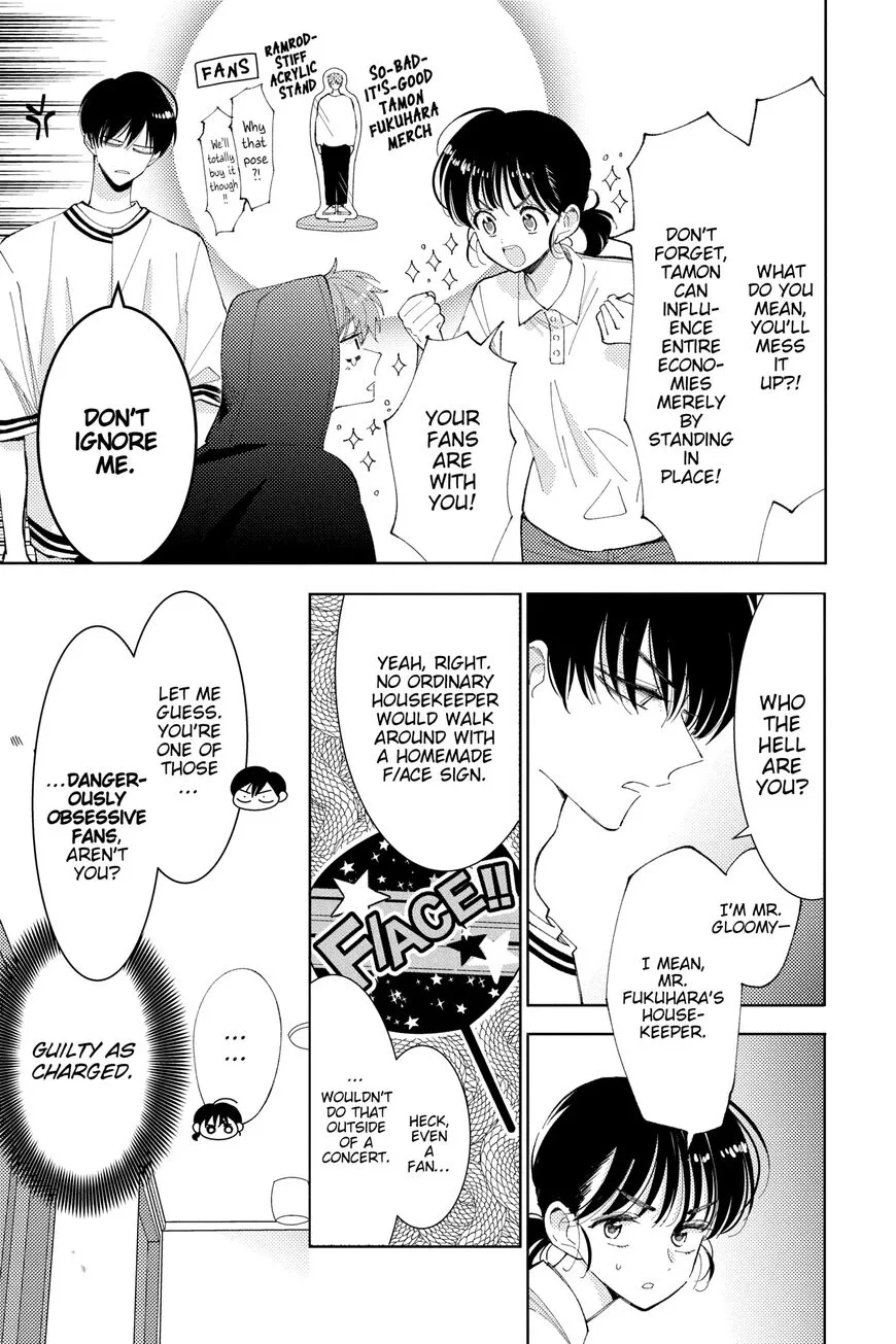 Tamon-kun ima docchi!? Chapter 6 page 5