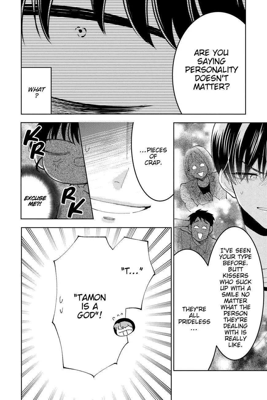 Tamon-kun ima docchi!? Chapter 6 page 8