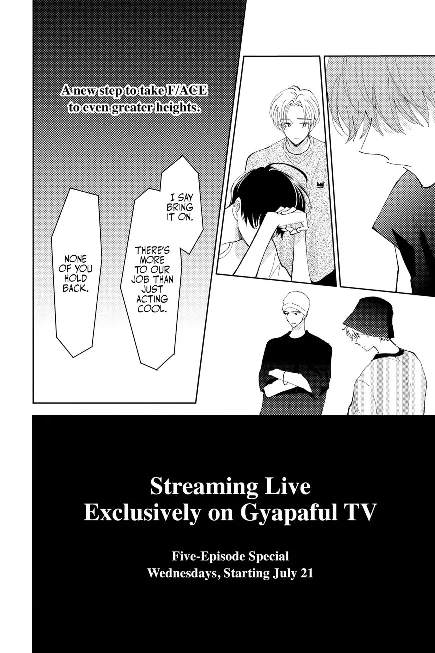 Tamon-kun ima docchi!? Chapter 6 page 24