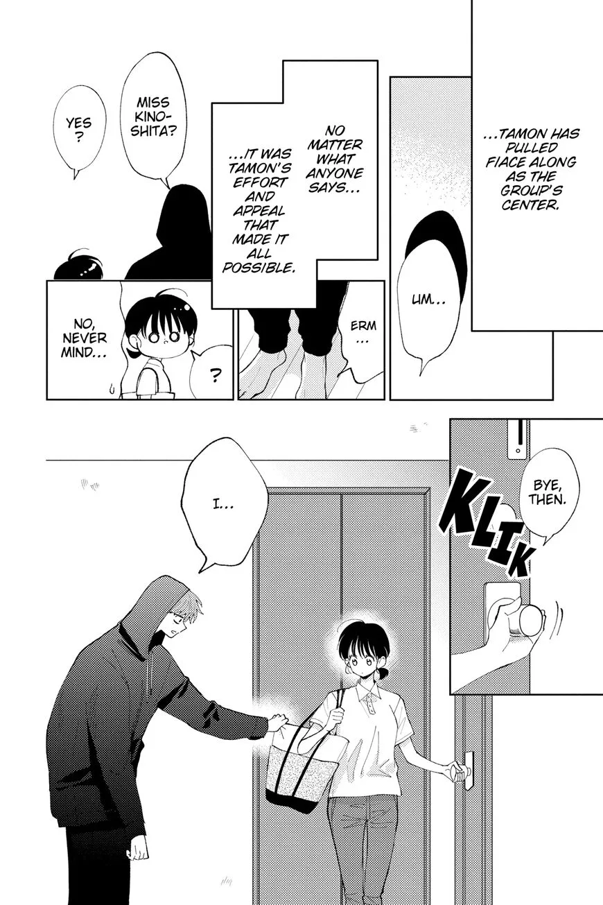 Tamon-kun ima docchi!? Chapter 6 page 14