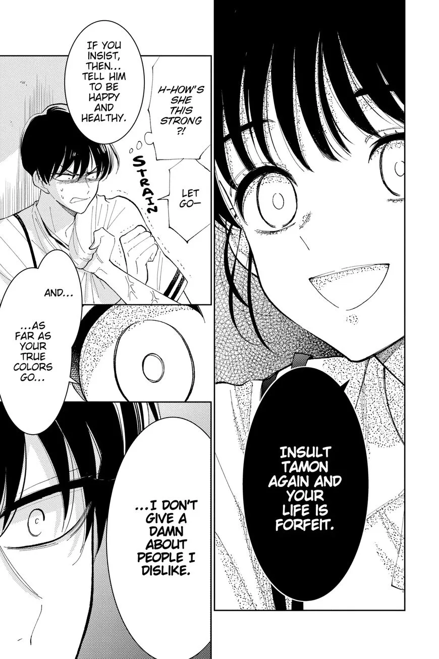 Tamon-kun ima docchi!? Chapter 6 page 19
