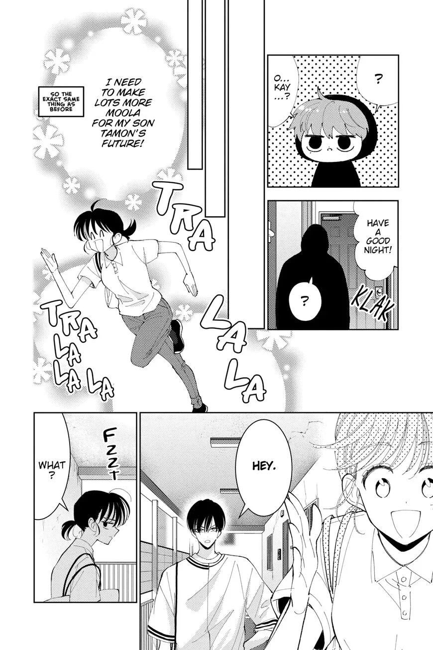 Tamon-kun ima docchi!? Chapter 6 page 16