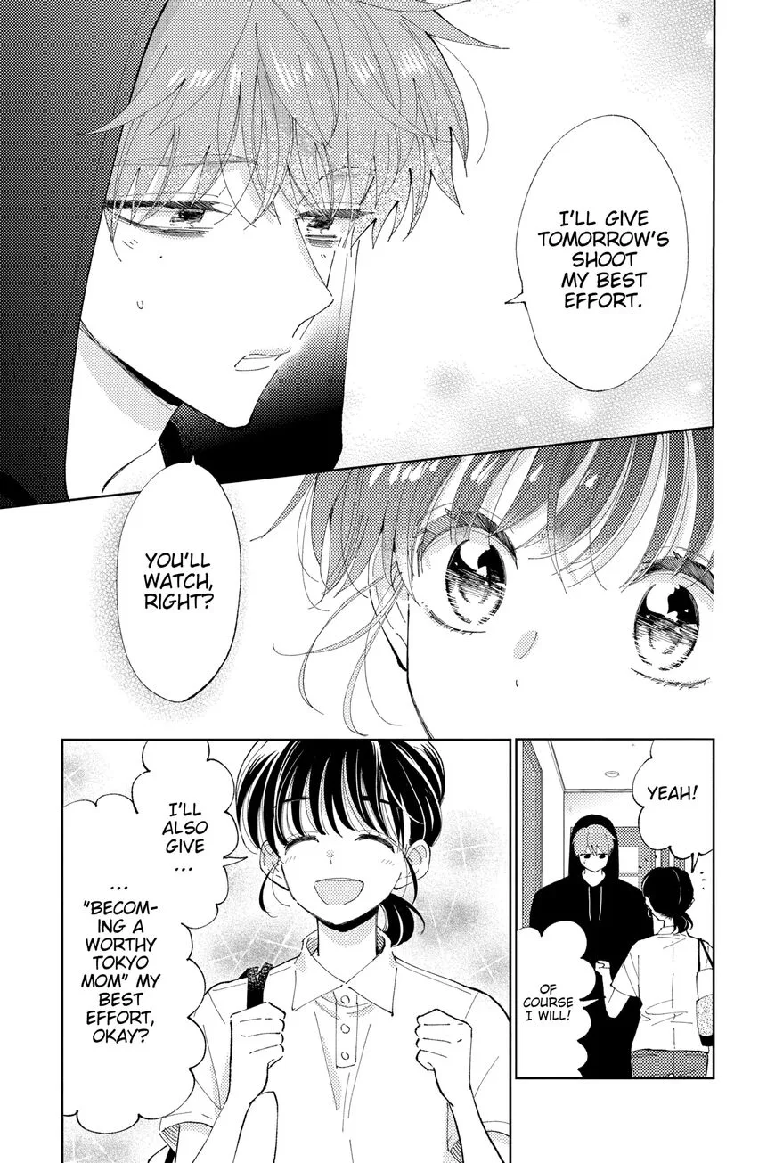 Tamon-kun ima docchi!? Chapter 6 page 15