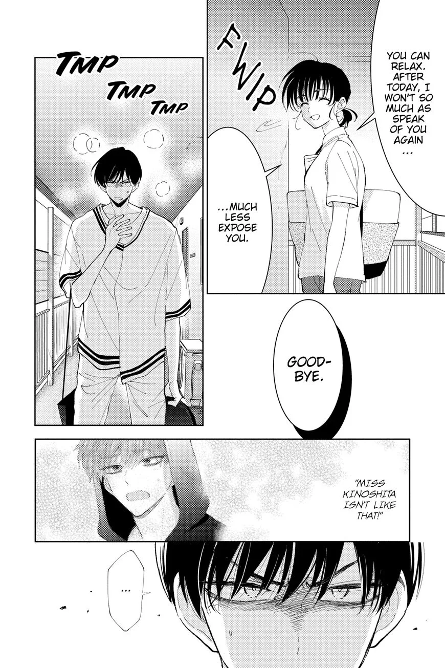 Tamon-kun ima docchi!? Chapter 6 page 20