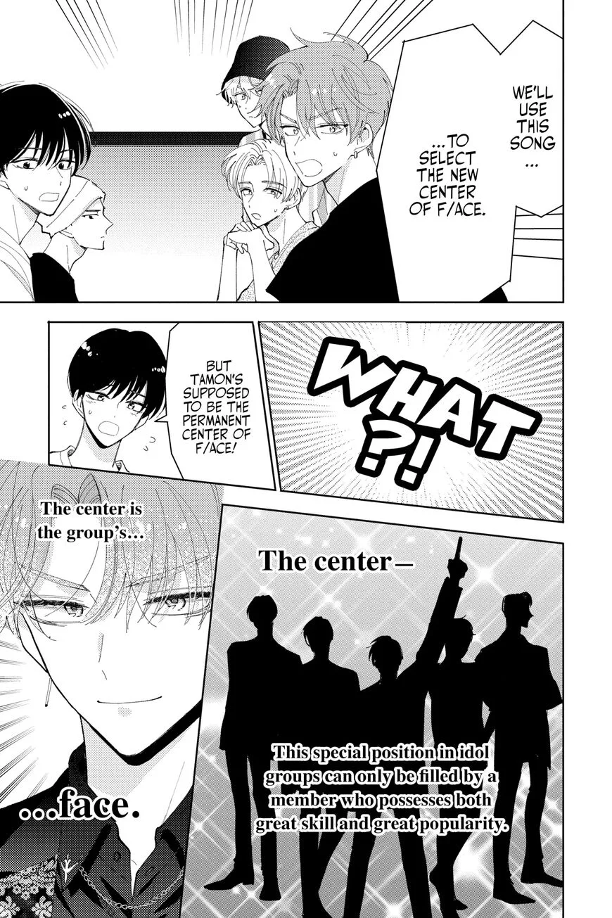 Tamon-kun ima docchi!? Chapter 6 page 23