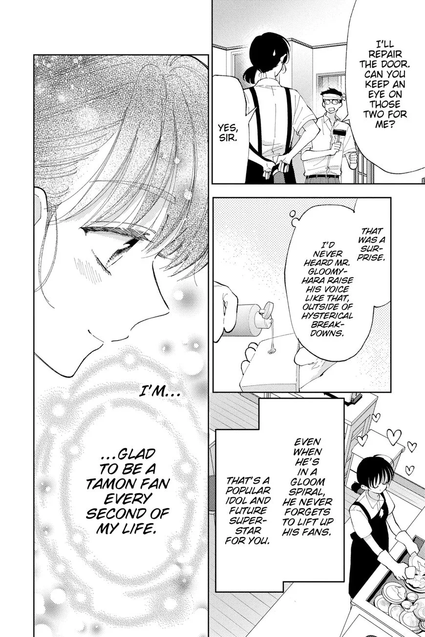 Tamon-kun ima docchi!? Chapter 6 page 12