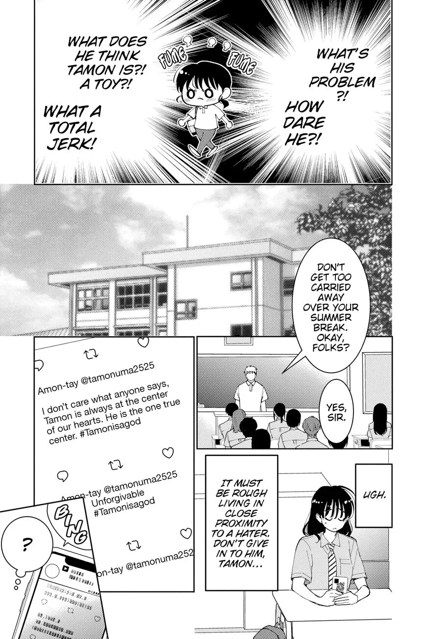 Tamon-kun ima docchi!? Chapter 6 page 21