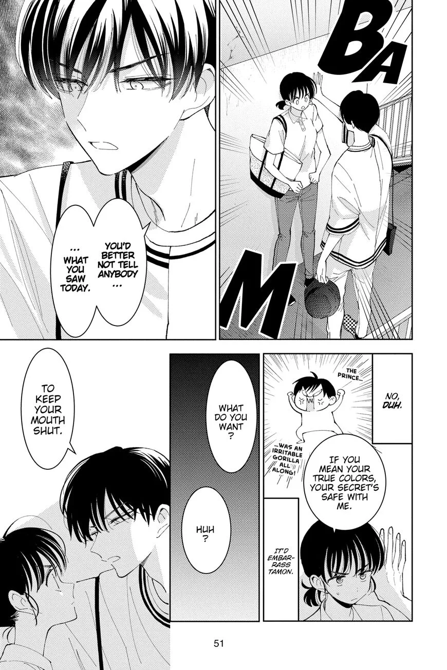 Tamon-kun ima docchi!? Chapter 6 page 17