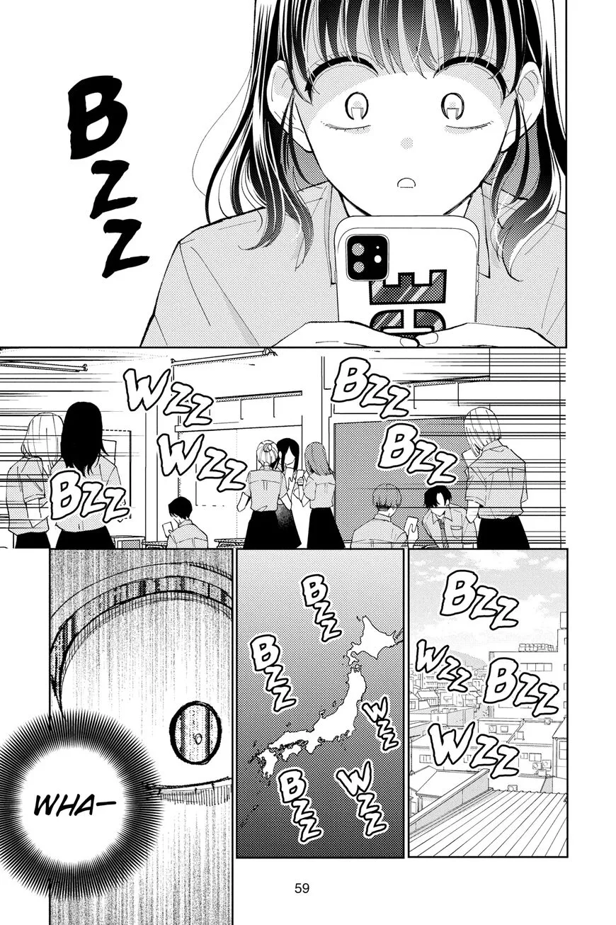 Tamon-kun ima docchi!? Chapter 6 page 25