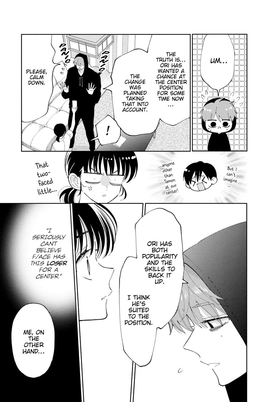 Tamon-kun ima docchi!? Chapter 6 page 27