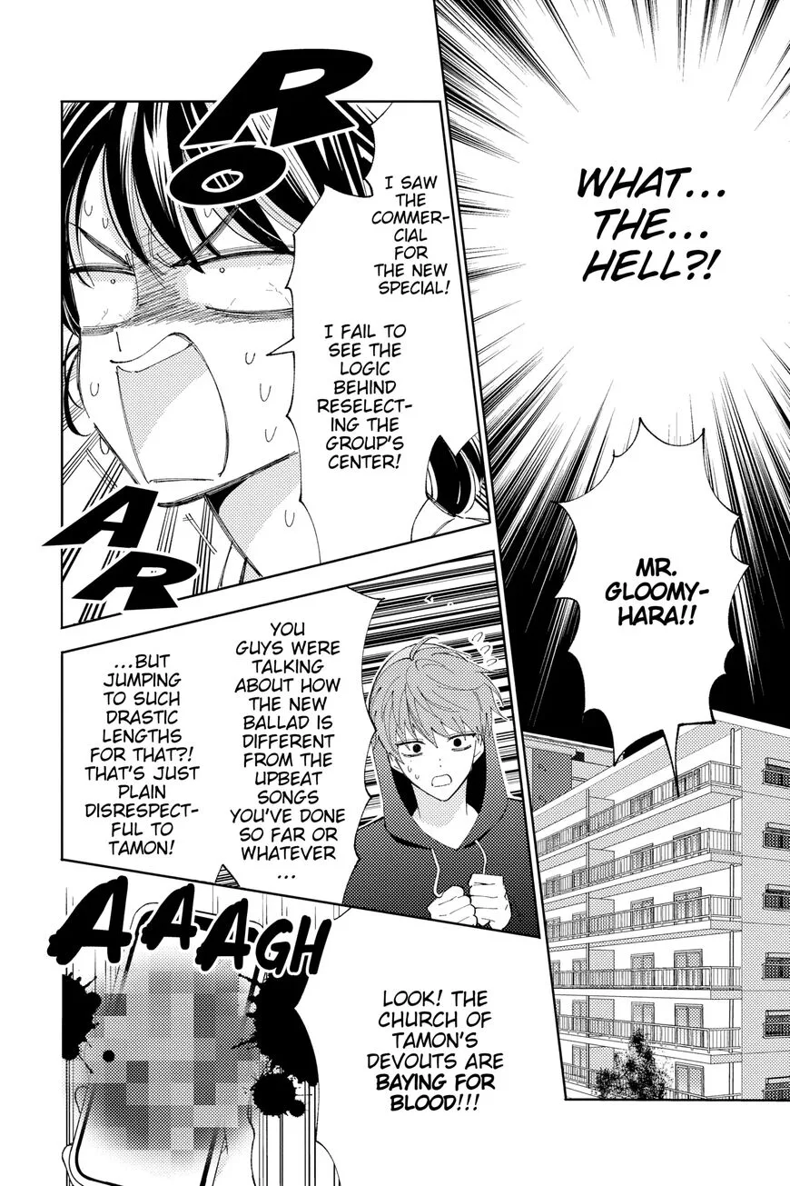 Tamon-kun ima docchi!? Chapter 6 page 26