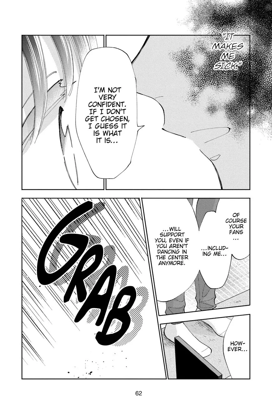 Tamon-kun ima docchi!? Chapter 6 page 28