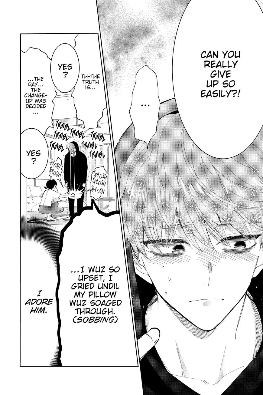 Tamon-kun ima docchi!? Chapter 6 page 30