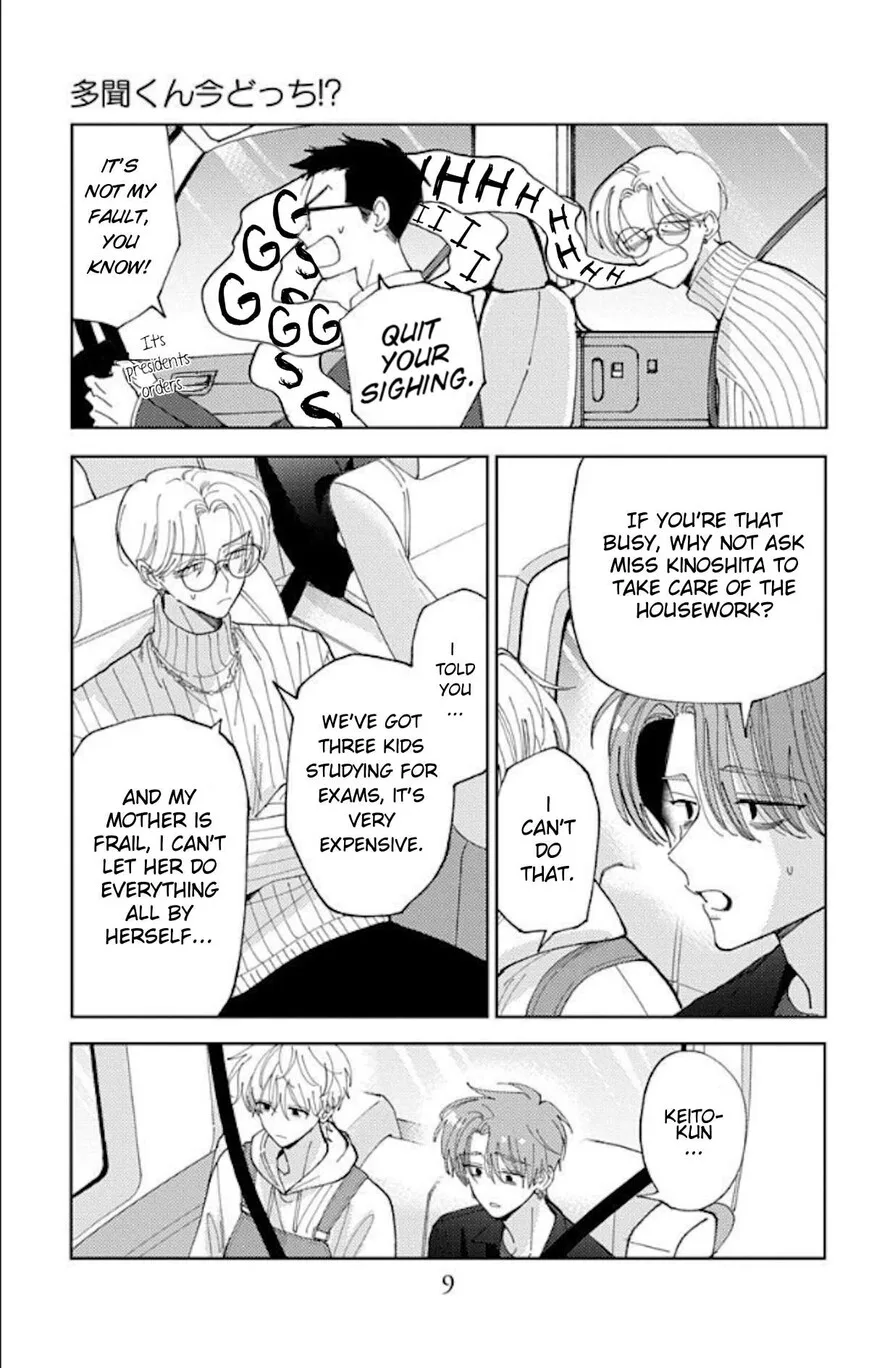 Tamon-kun ima docchi!? Chapter 60 page 11