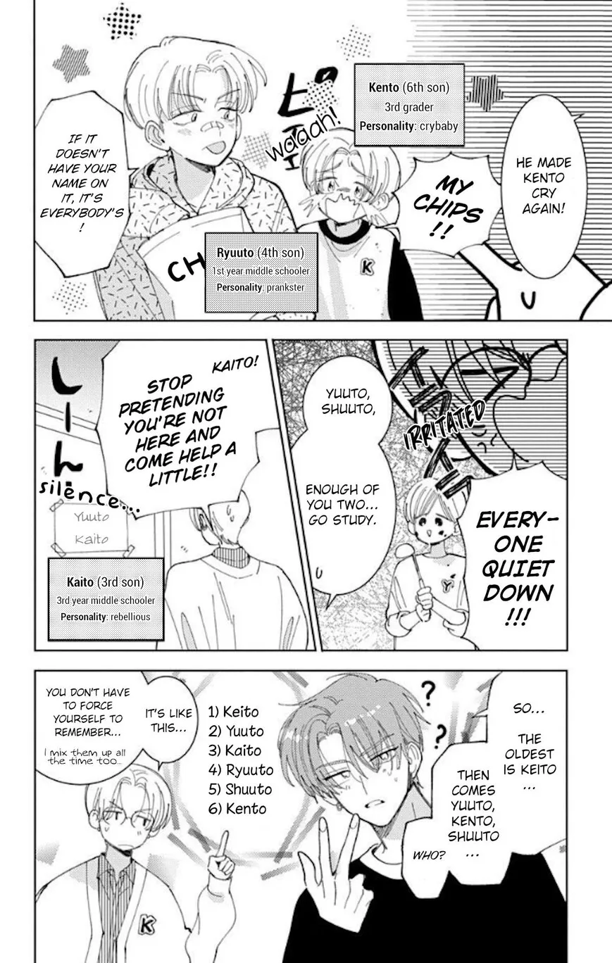 Tamon-kun ima docchi!? Chapter 60 page 16
