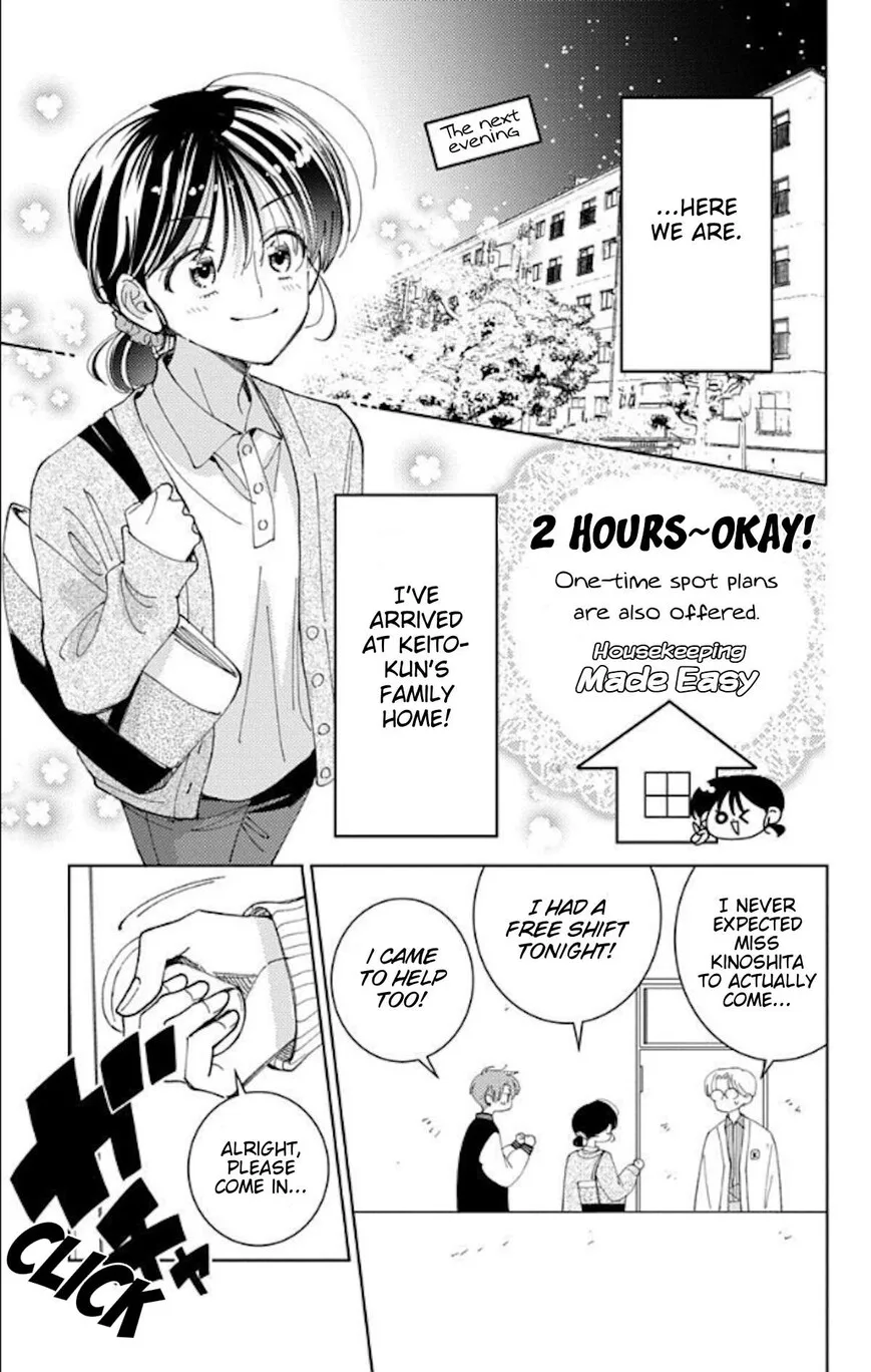 Tamon-kun ima docchi!? Chapter 60 page 13