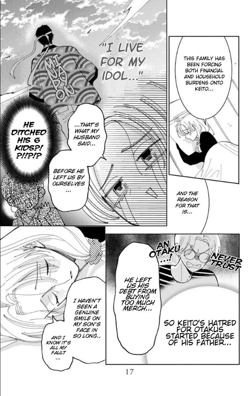 Tamon-kun ima docchi!? Chapter 60 page 19