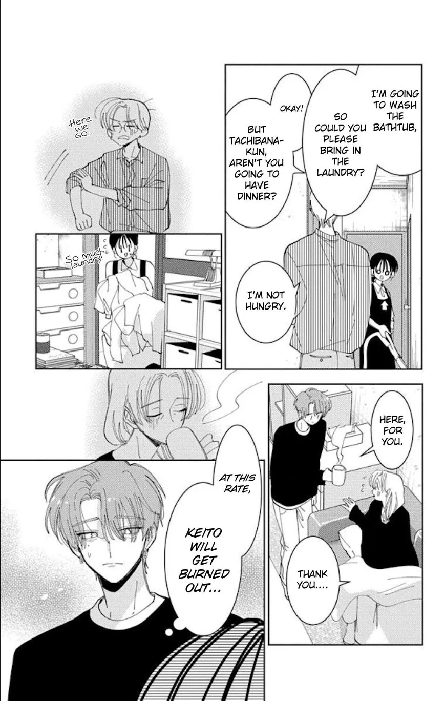 Tamon-kun ima docchi!? Chapter 60 page 23