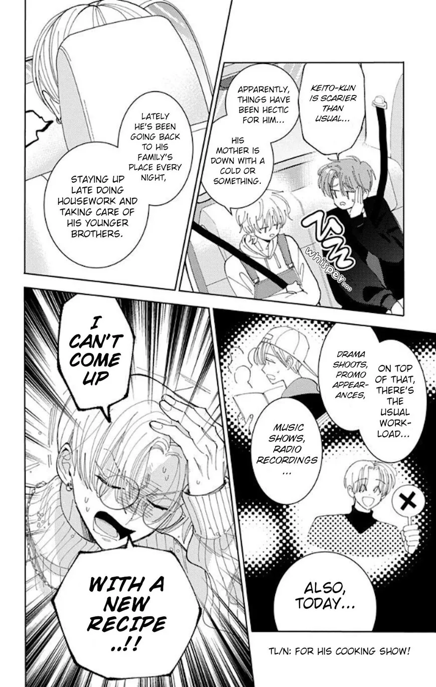 Tamon-kun ima docchi!? Chapter 60 page 10