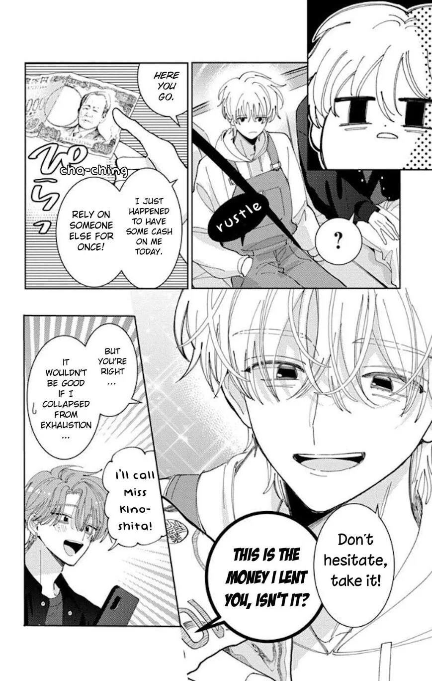 Tamon-kun ima docchi!? Chapter 60 page 12