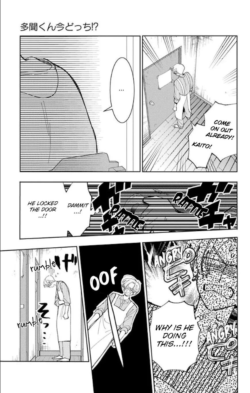 Tamon-kun ima docchi!? Chapter 60 page 21