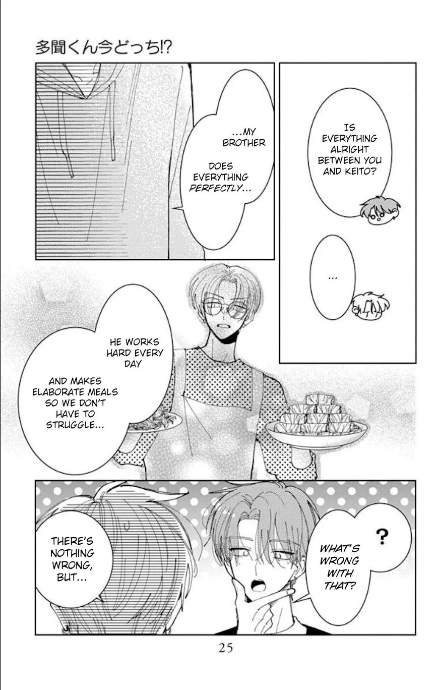 Tamon-kun ima docchi!? Chapter 60 page 27