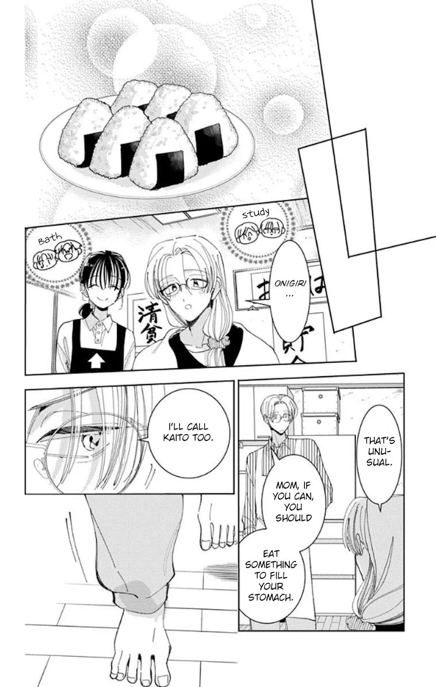 Tamon-kun ima docchi!? Chapter 60 page 32