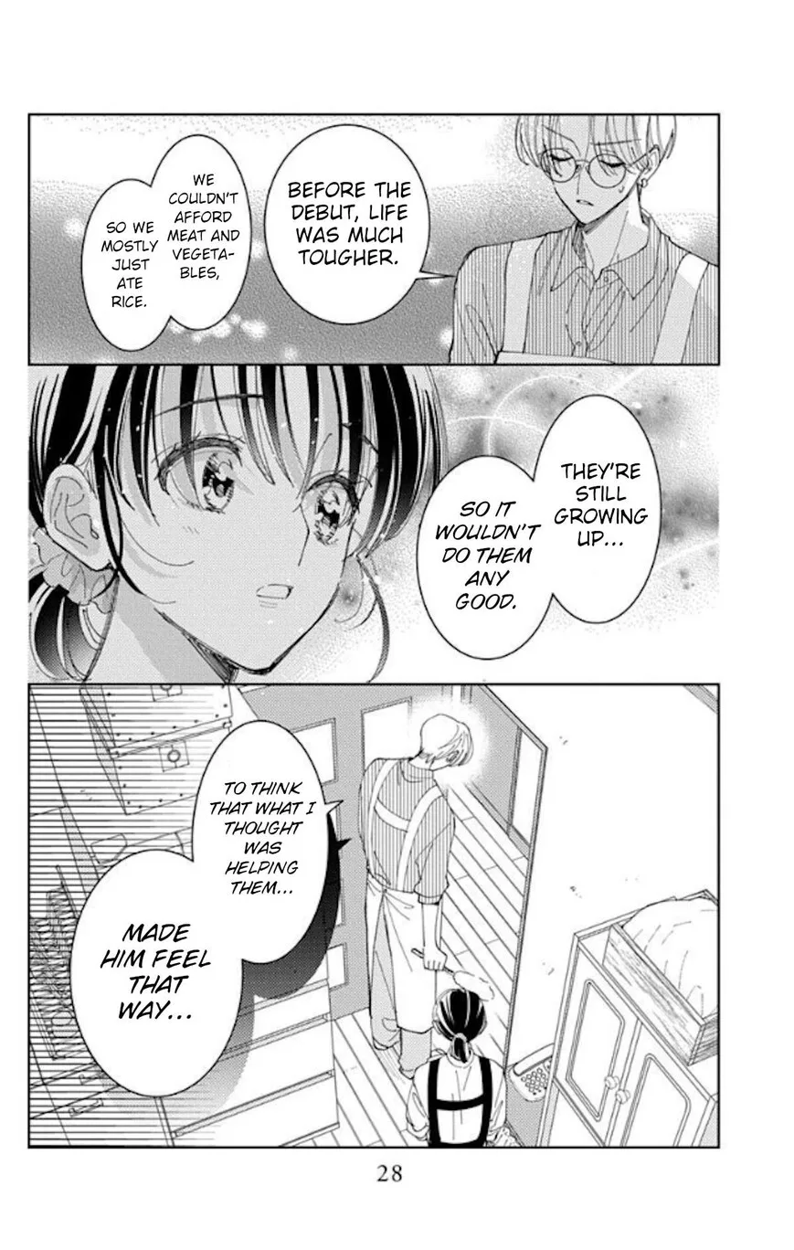 Tamon-kun ima docchi!? Chapter 60 page 30