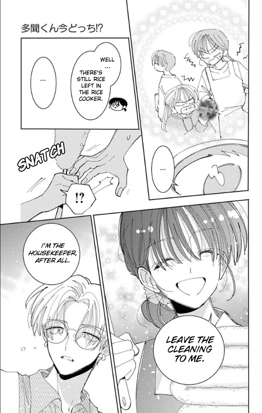 Tamon-kun ima docchi!? Chapter 60 page 31