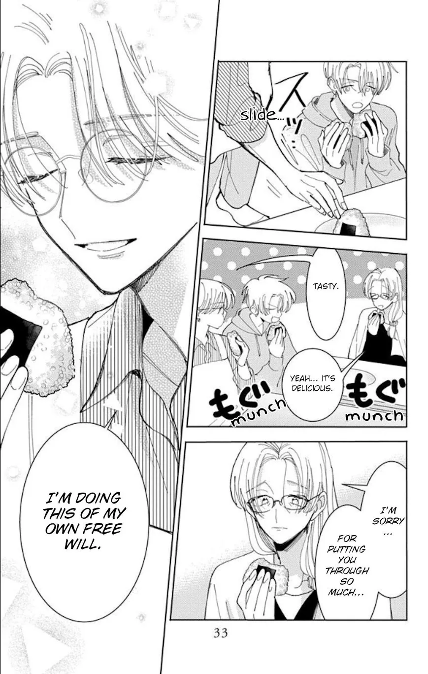 Tamon-kun ima docchi!? Chapter 60 page 35