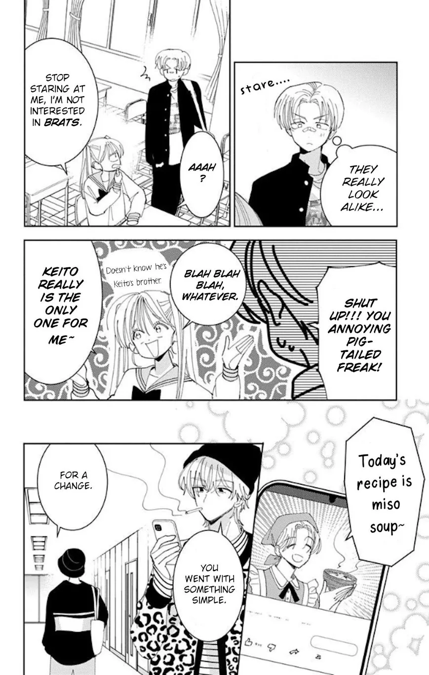 Tamon-kun ima docchi!? Chapter 60 page 38