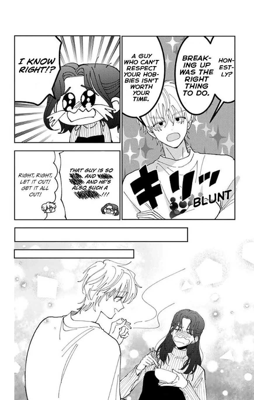 Tamon-kun ima docchi!? Chapter 61 page 17