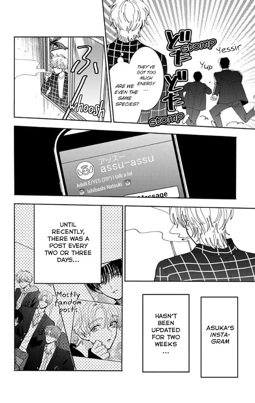 Tamon-kun ima docchi!? Chapter 61 page 5
